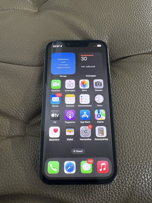 Айфон 13про 128гб