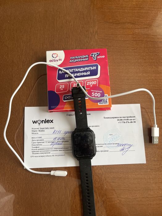 Детские часы Wonlex KT33