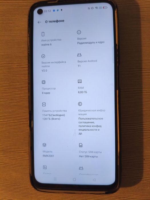 Продам телефон Realme 6