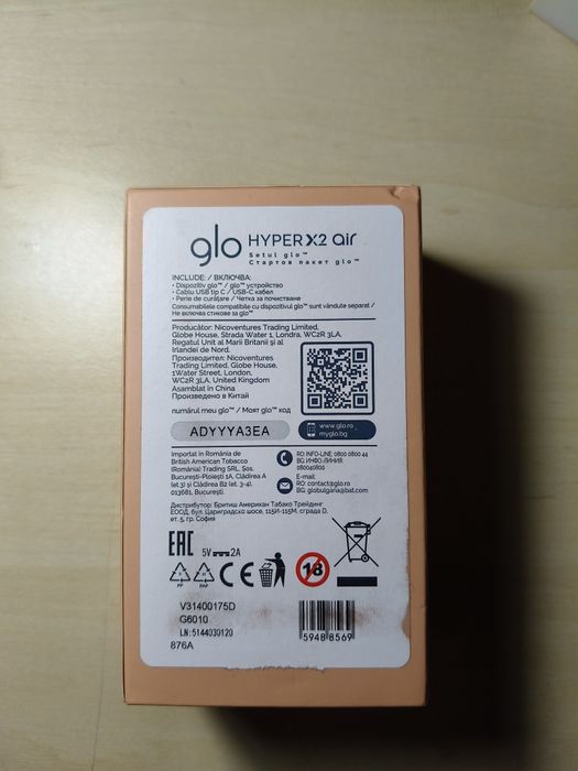 Doua glo-uri la pret de unu