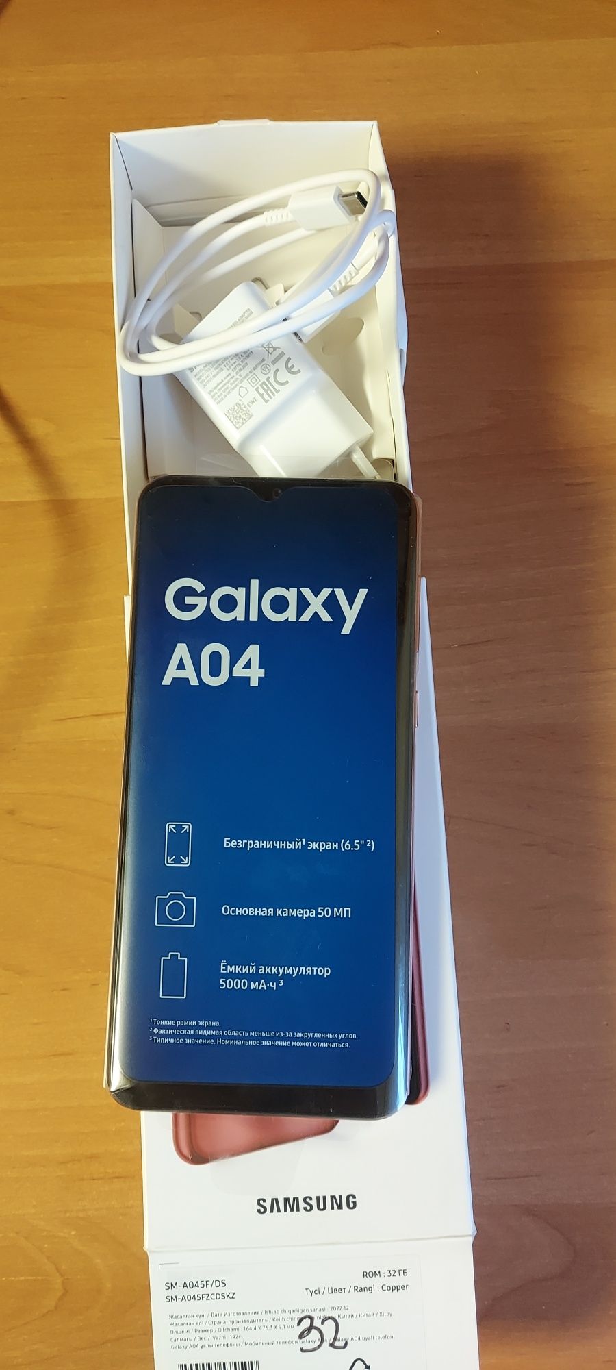 Samsung A04 новый