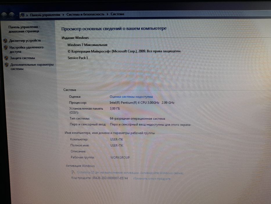 Продаётся компактный компьютер/ Ixcham kompyuter sotiladi