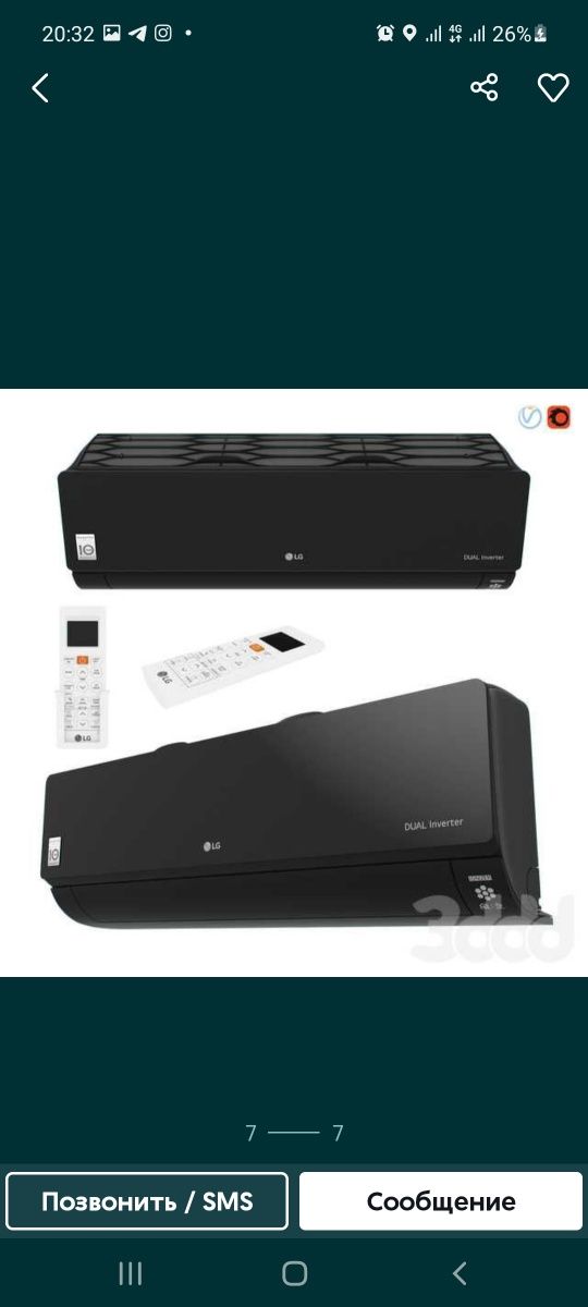 Кондиционер LG AC18BK Art cool от официального дилера в Ташкенте