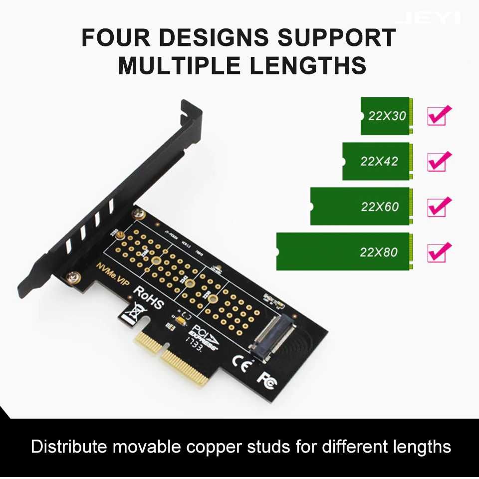 Адаптер PCIE  для SSD M.2 NVME  PCIE 3.0/4.0 X4 X8 X16