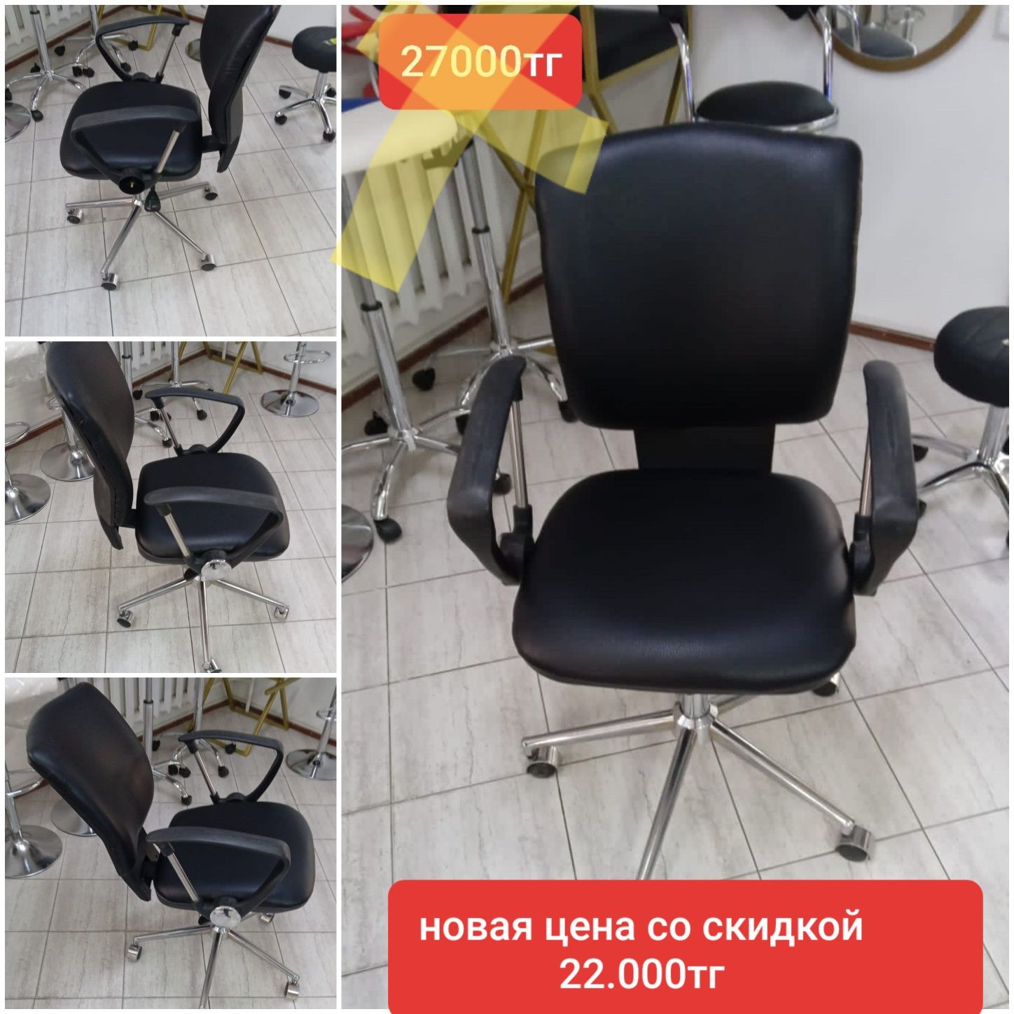 офисное кресло руководителя стулья для компьютера