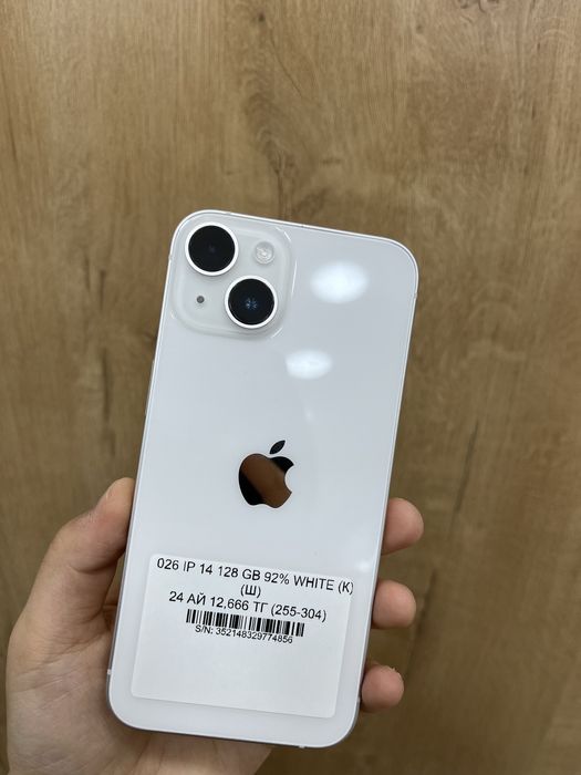 Iphone 14 128 gb