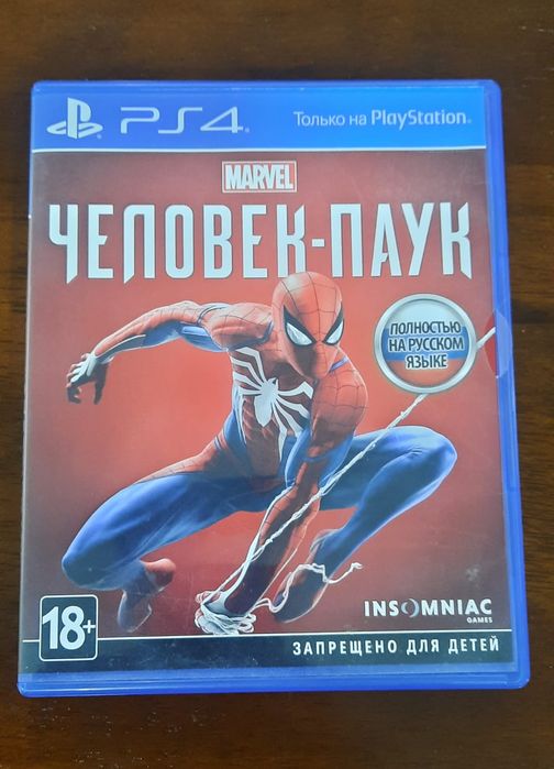 Человек паук для PS4 и PS5