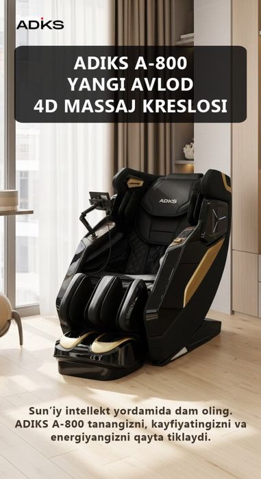 Массажное кресло Adiks A-800