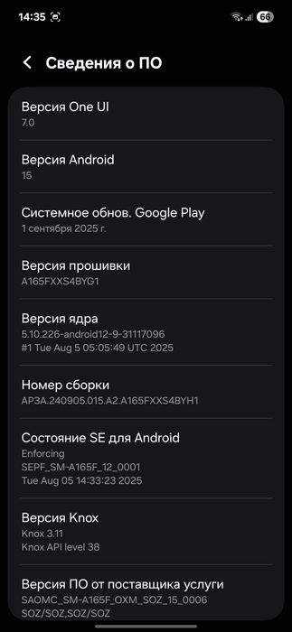 Продается телефон