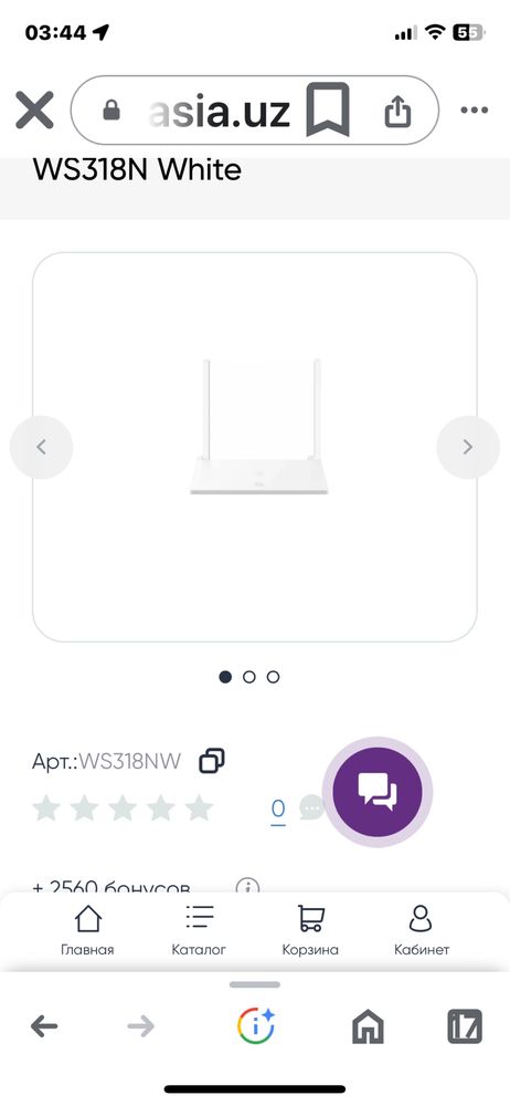 Wi/FI Роутер HUAWEI WS318N-Белый