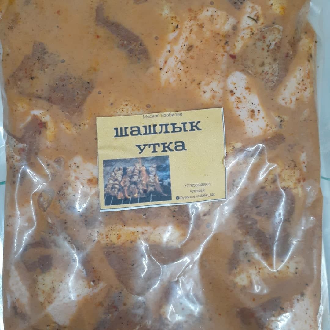 Шашлык маринованный