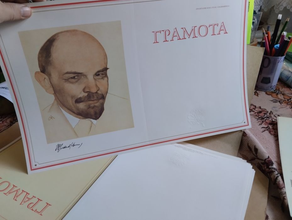 Грамоты продам чистые