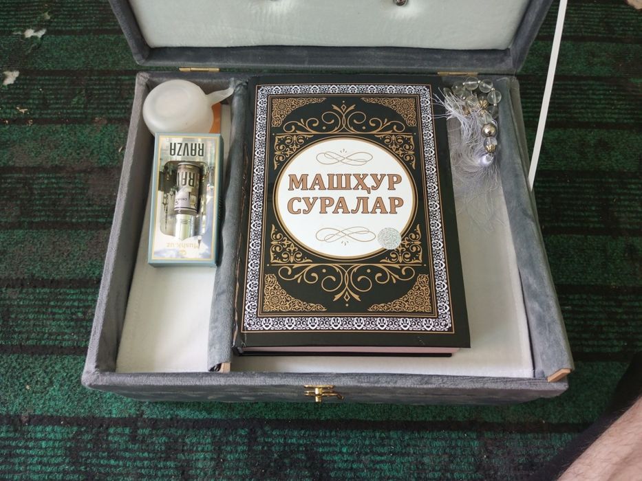 Машхур суралар полный комплект