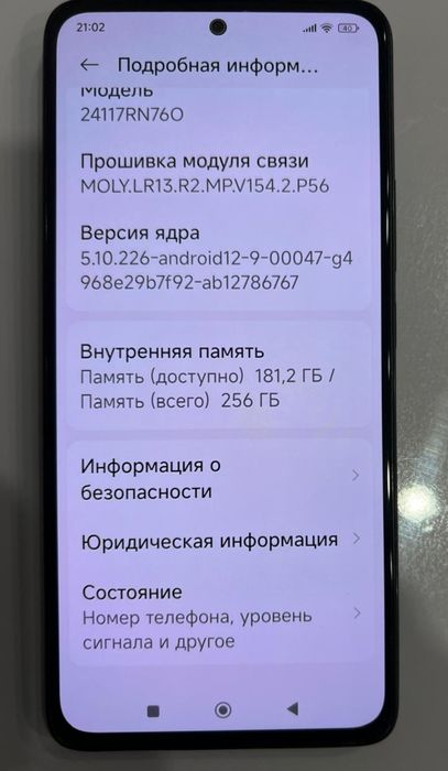 Продам Redmi Note 14 в отличном состоянии
