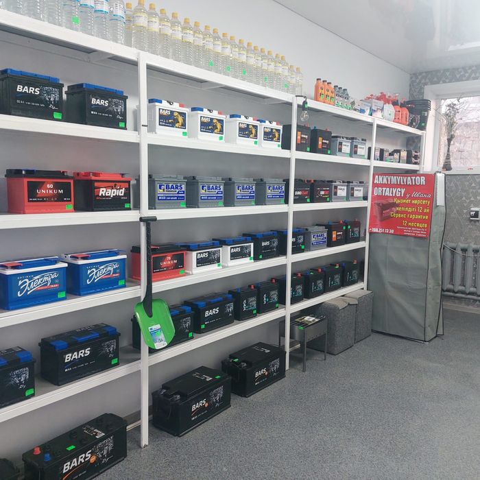 Аккумуляторы с гарантией