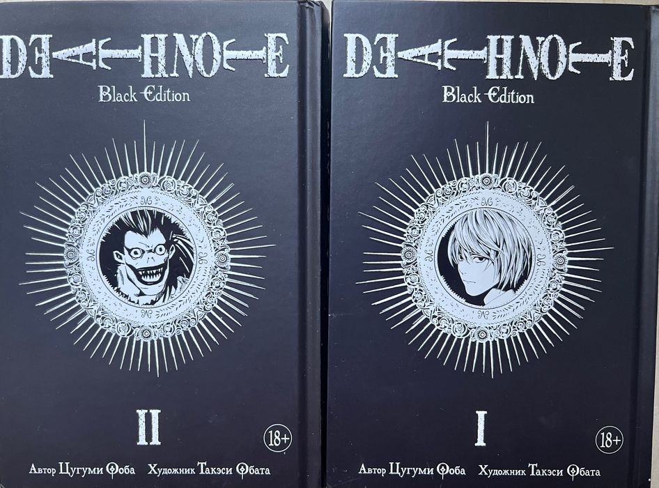 Книги Death note