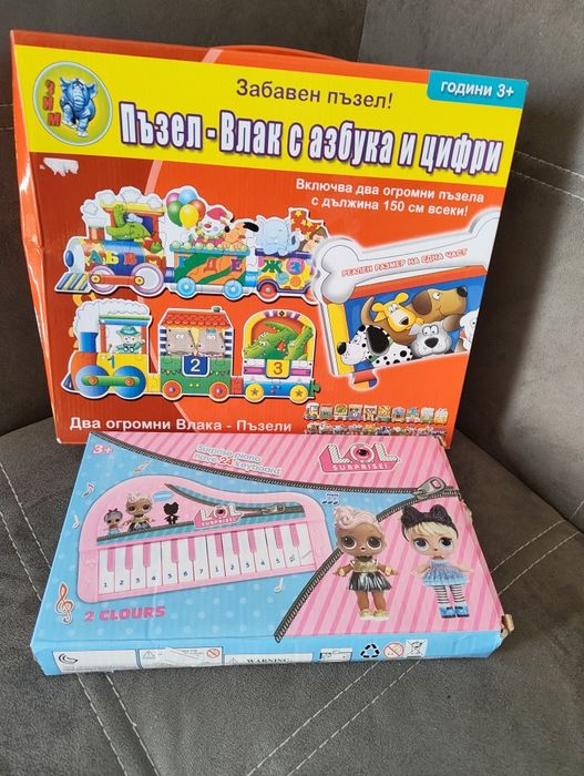 Продавам лот играчки. Цена 15лв. Без забележки