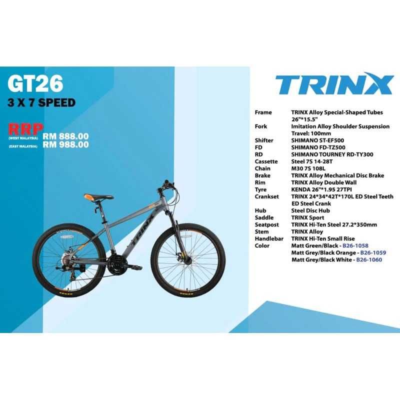 Скидка 20% Подростковый велосипед Trinx GT26