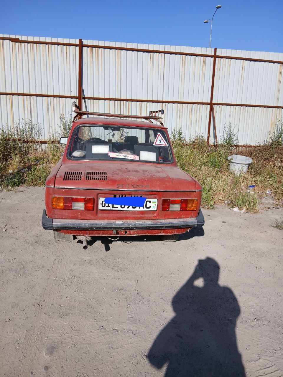 Запорожец ЗАЗ 968