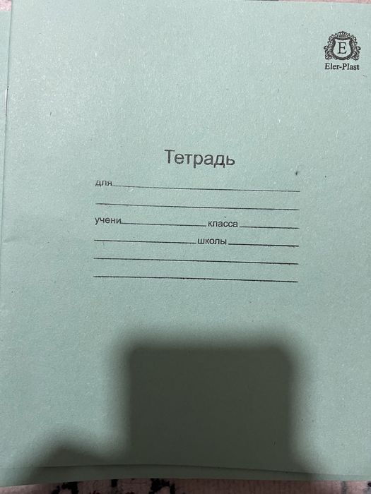 тетрадь 12 листов 10 штук