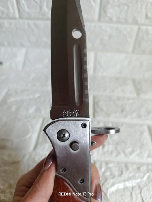 Огромен сгъваем АК