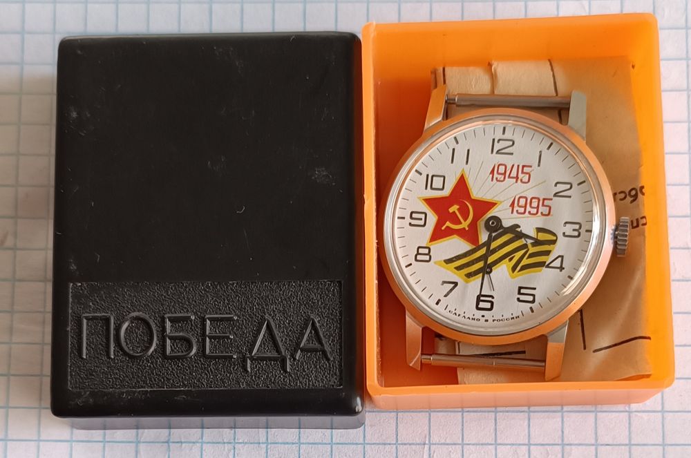Часы наручные Победа юбилейные ,редкость