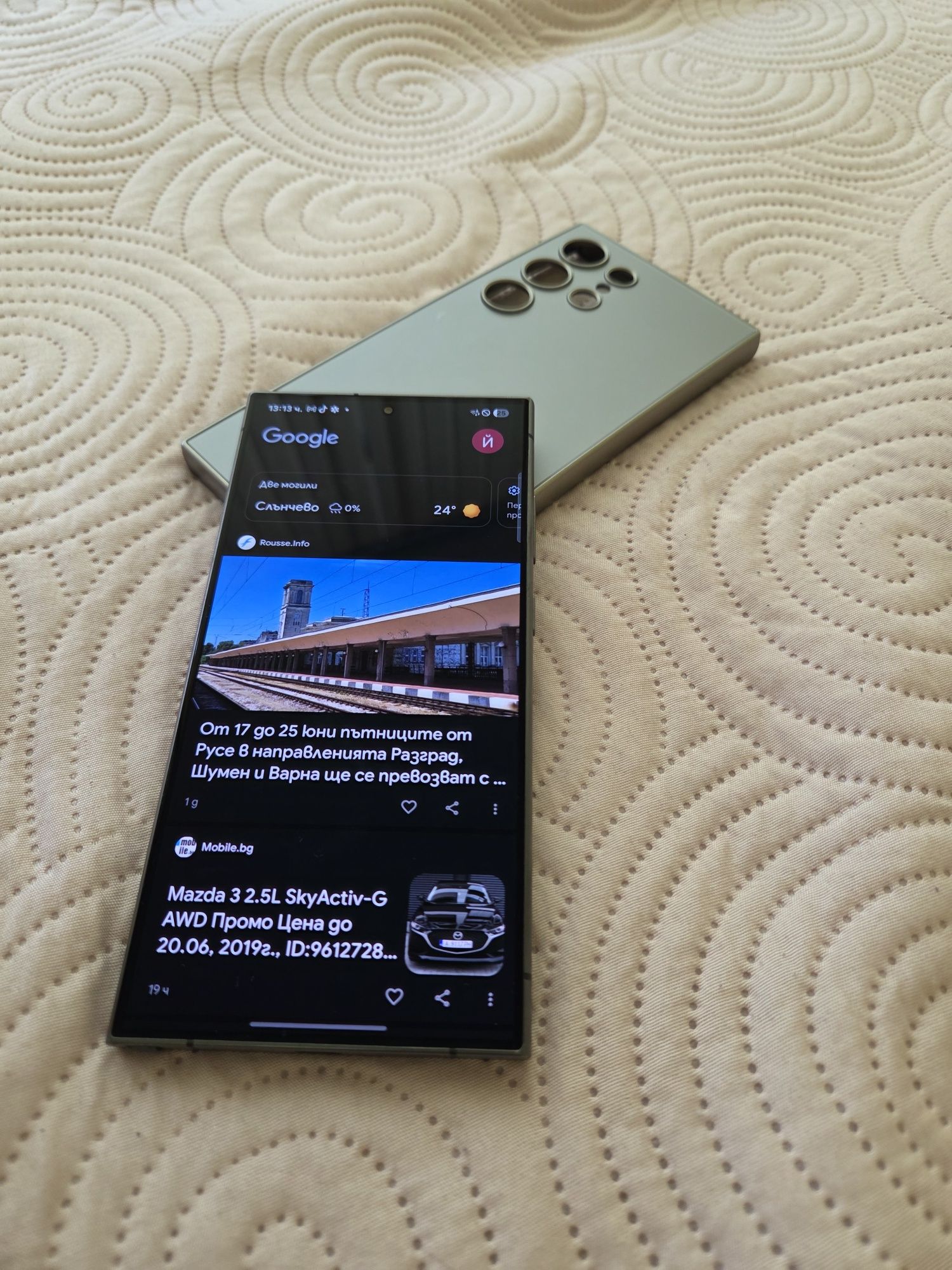Samsung S24 ultra