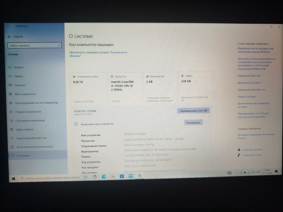 Ноутбук Acer desktop-IT20khb