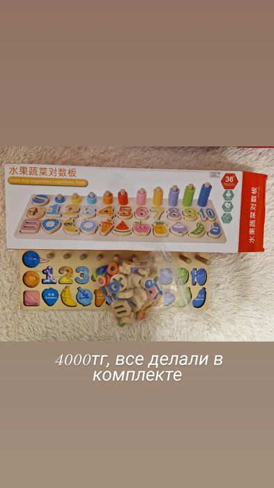 Игрушки для мелкой моторики б.у.