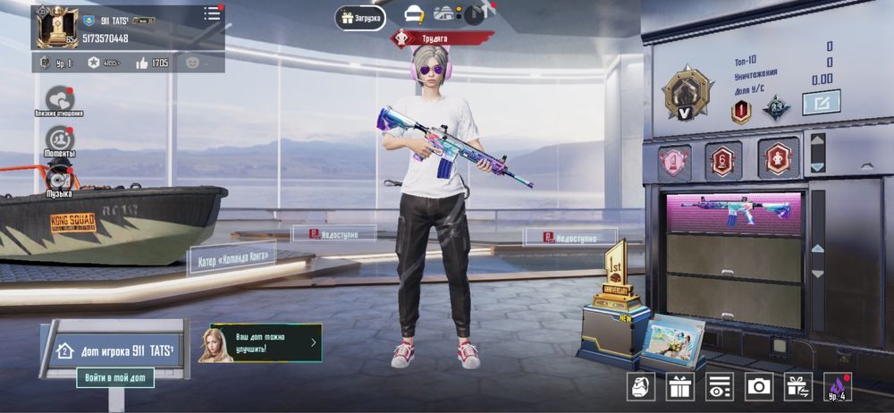 Аккаунт пабг мобайл