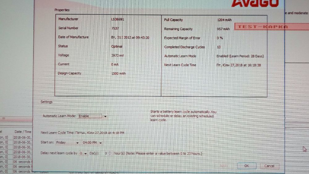 RAID контролер LSI SAS9280-8e/Intel RS2PI008 512MB 6Gb/s RAID 1/5/6/60