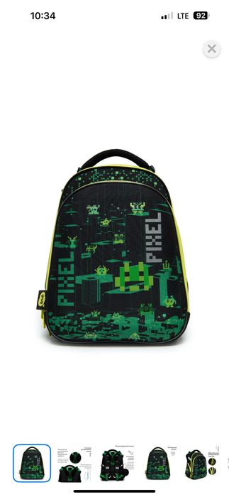 Продам рюкзак 2-3-4 класс