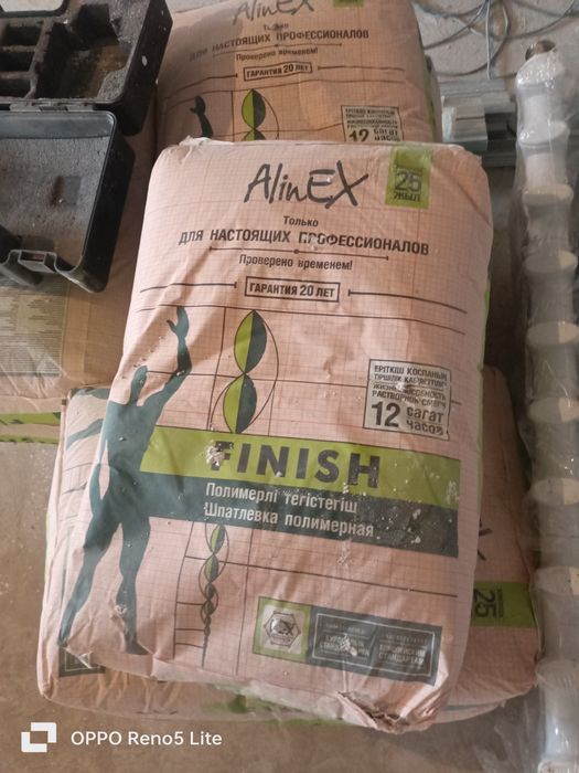 Продам есть 16 мешков цена 4500