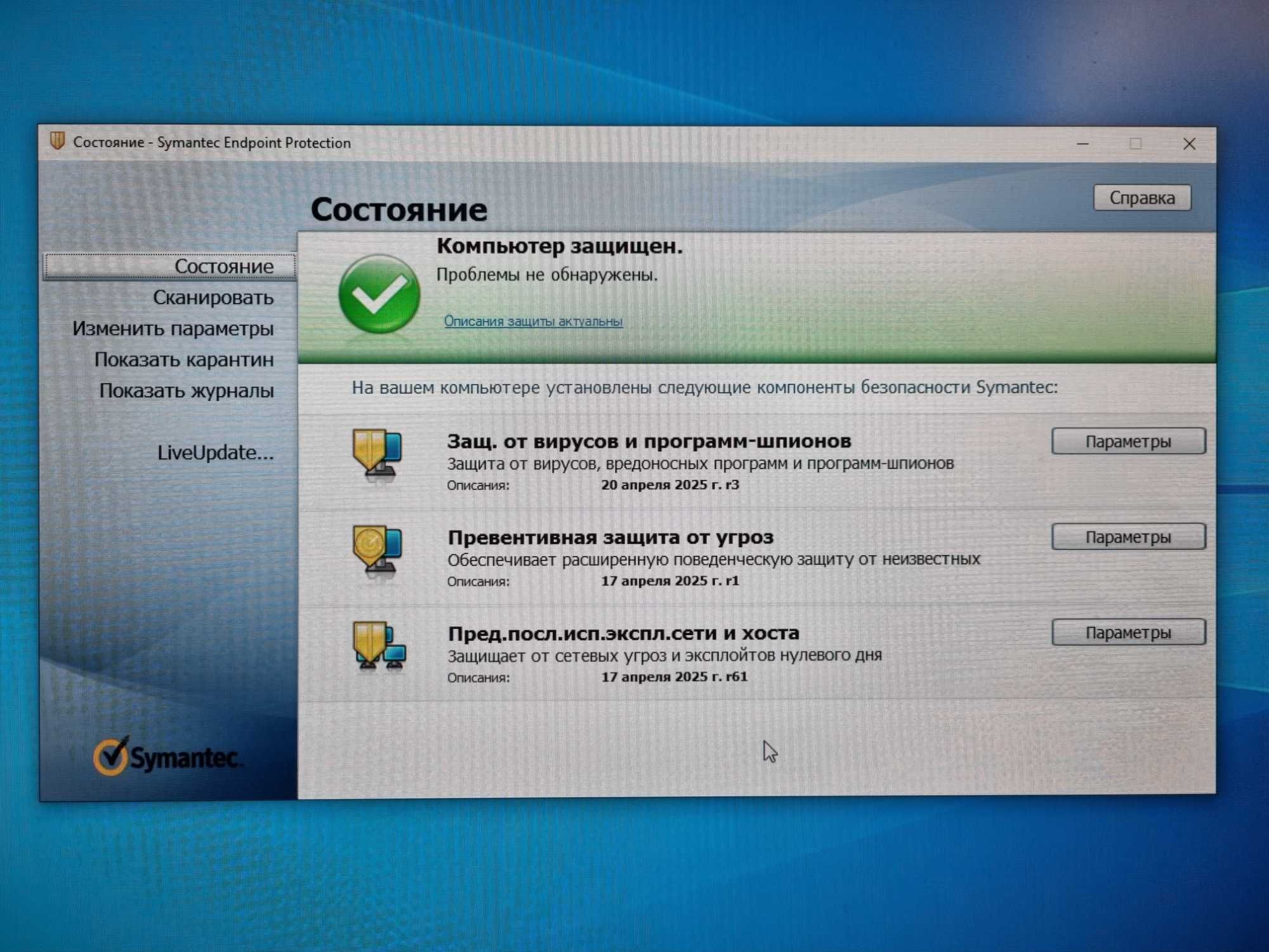 Мини десктоп HP PRO DESK G4 SSF Business + клавиатура и мышь. Б.У.