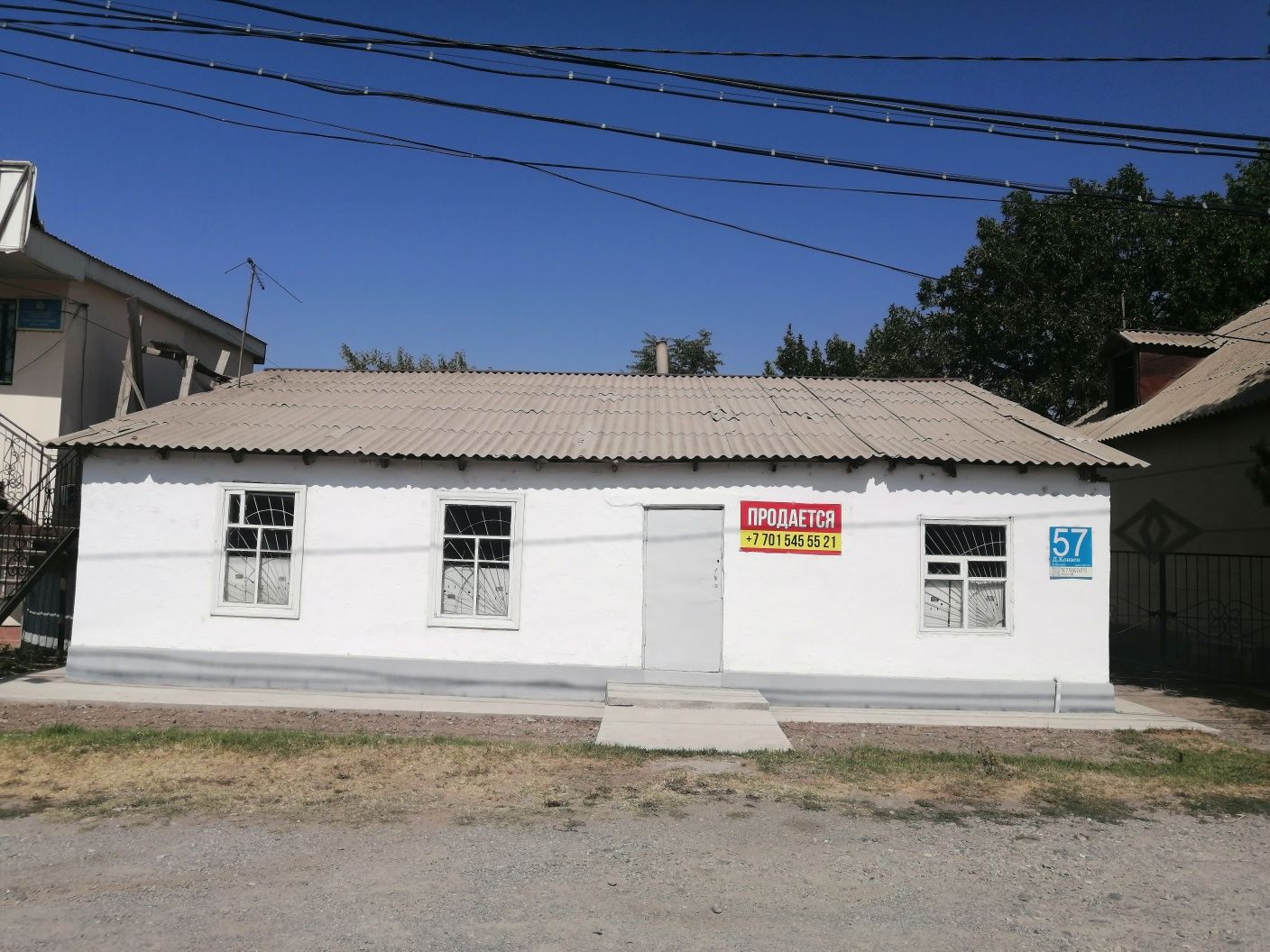 Продается здание под бизнес