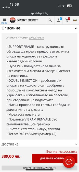 Нови мъжки обувки Лова Lowa Renegade evo ll lo