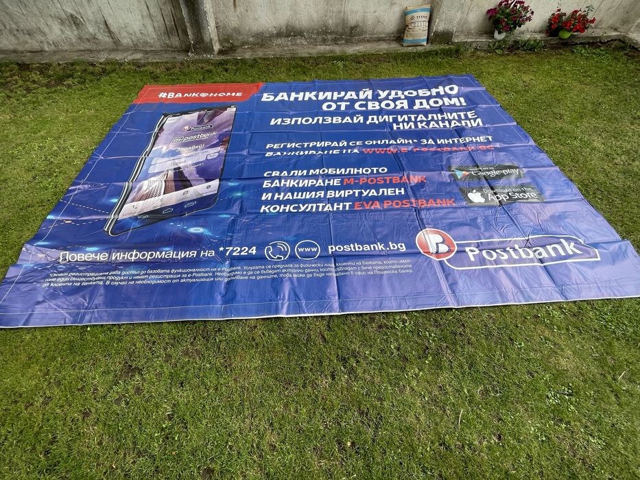 Платнища, Винили, Билборди, Покривала НОВИ