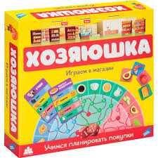 Игра детская настольная "Хозяюшка"  2312C