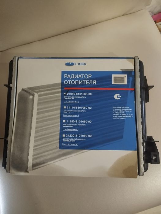 Радиатор на лада 2105 и на 07