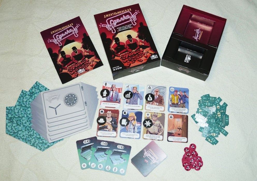 Продается Настольная игра «Джентльменская сделка» новая