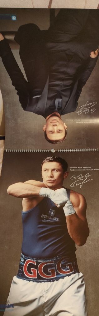 Календарь GGG Головкин