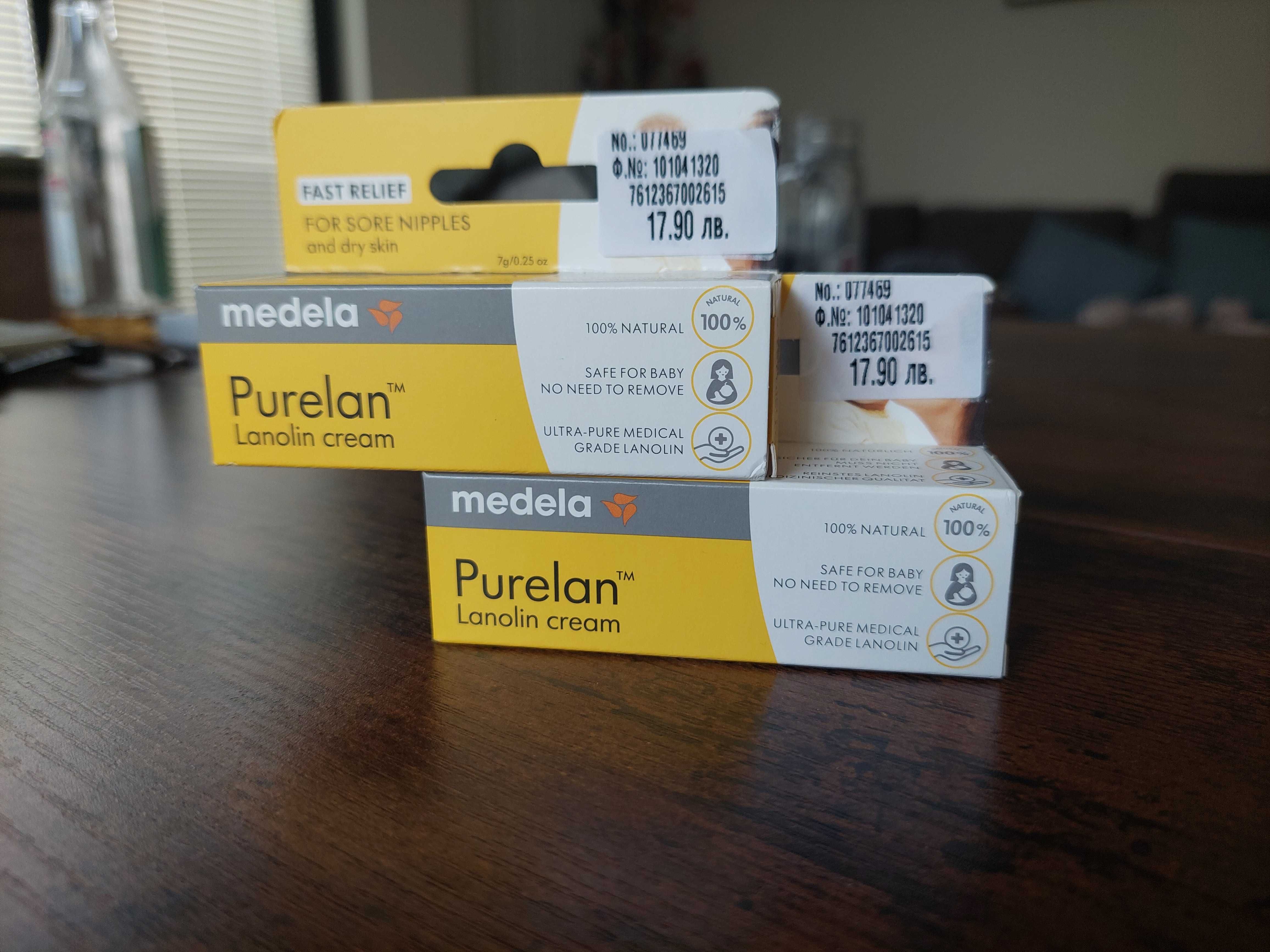 1 бр. Medela Purelan крем за зърна - 1 бр. x 7 гр.