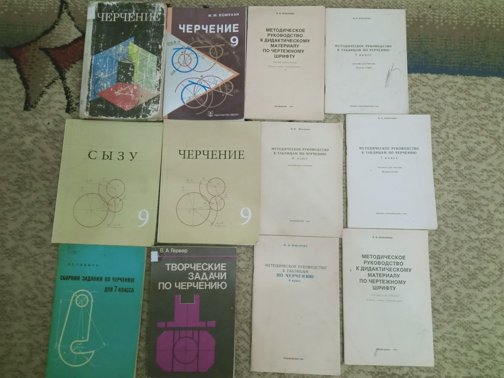 Техническая, специальная  литература СССР, журналы  и  другое.