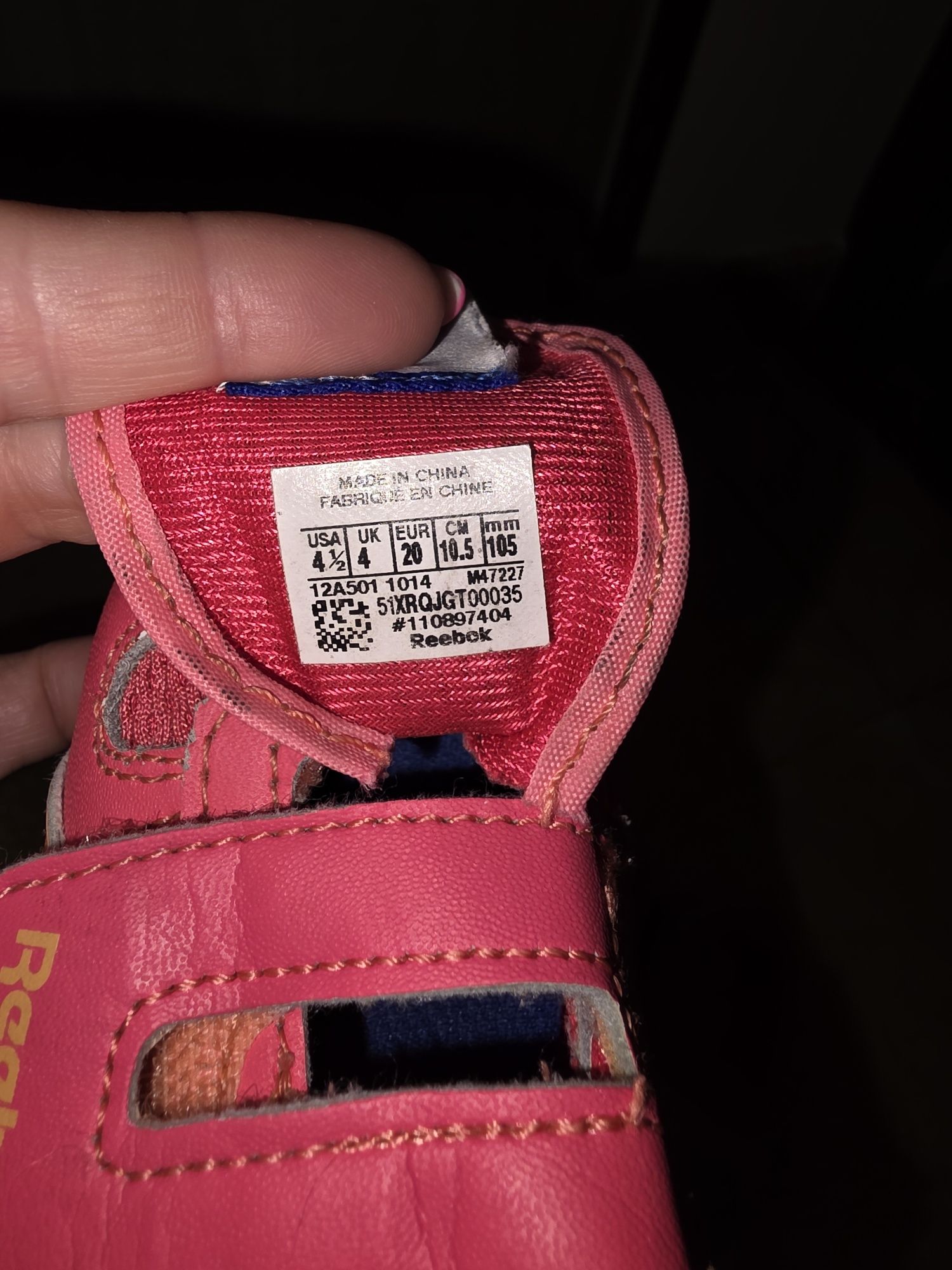 Детски маратонки Reebok
