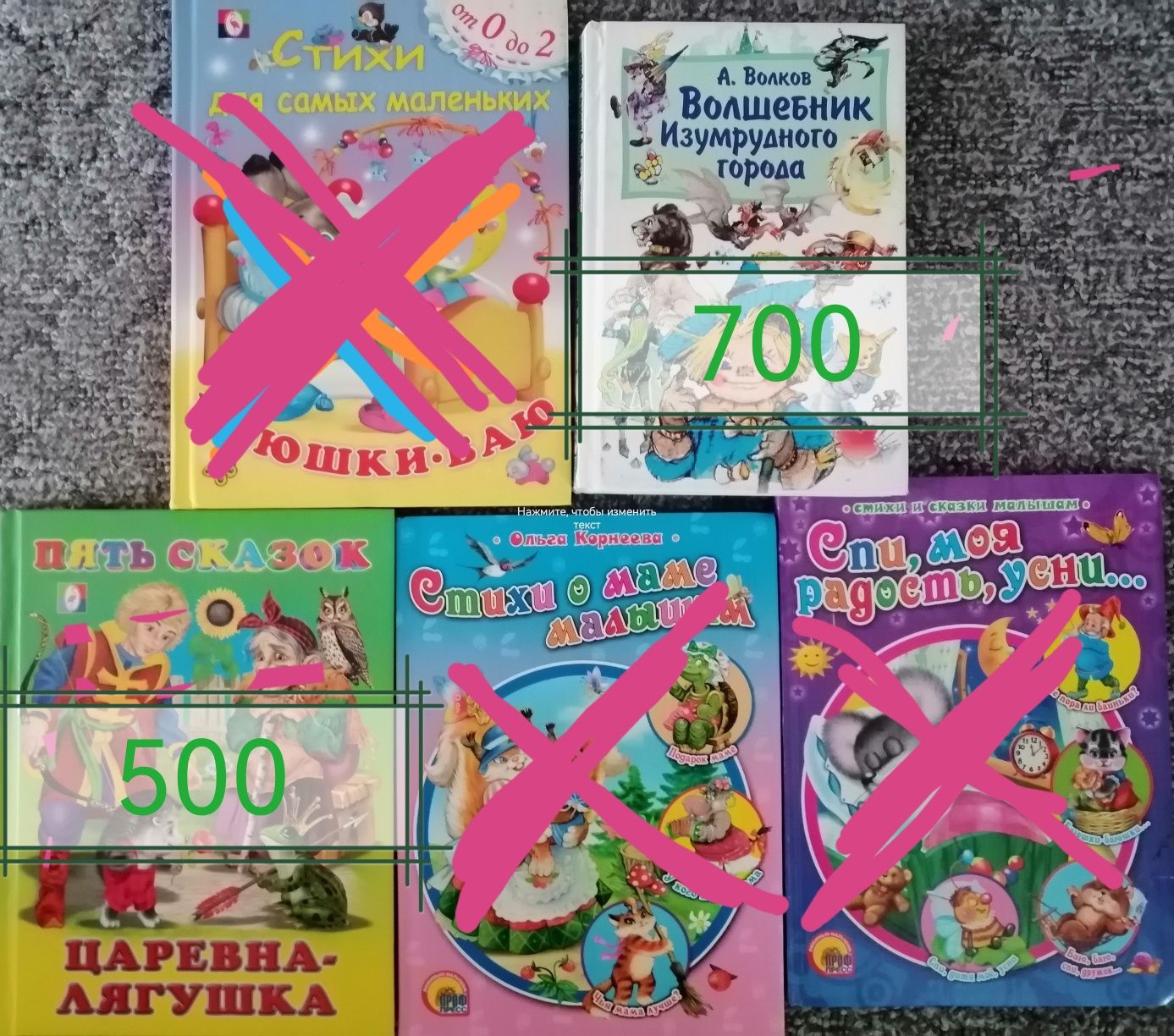 Продам книги детские.