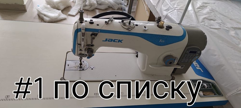 Продам швейный промышленный машина