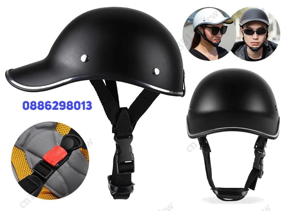 Каска с козирка за мотор,електрическа тротинетка,скутер,колело и други