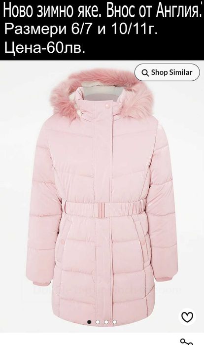 Нови дрехи за момиченце 6/7г -цени по  снимката