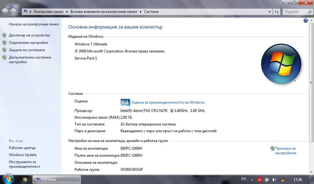 Asus EeePC 1000H
