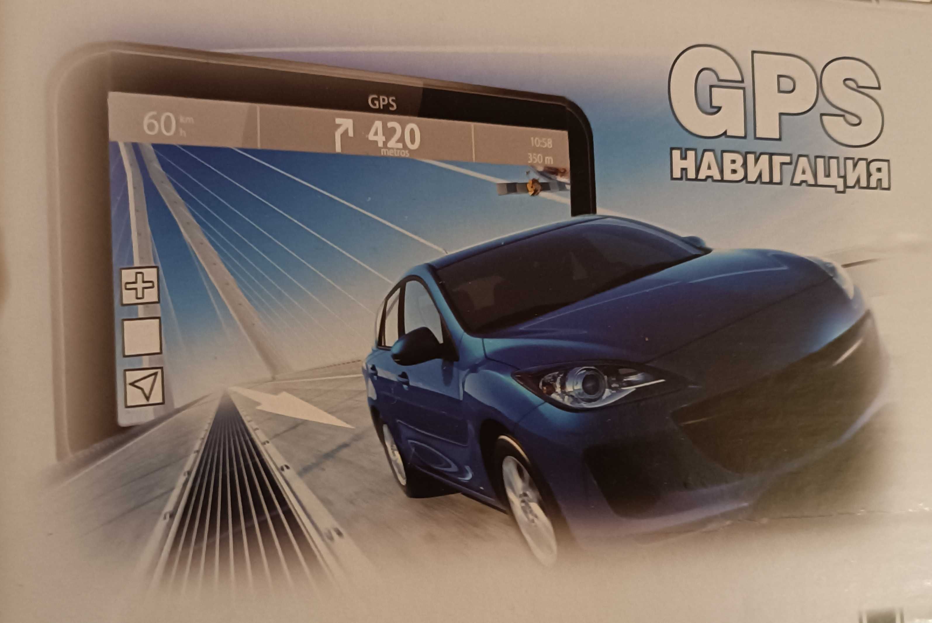 JPS навигация igo